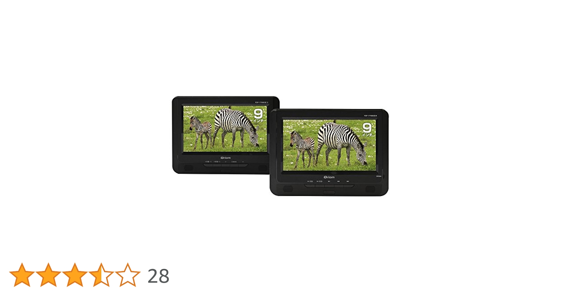 Amazon | 山善(YAMAZEN) キュリオム 9インチ ツインモニター