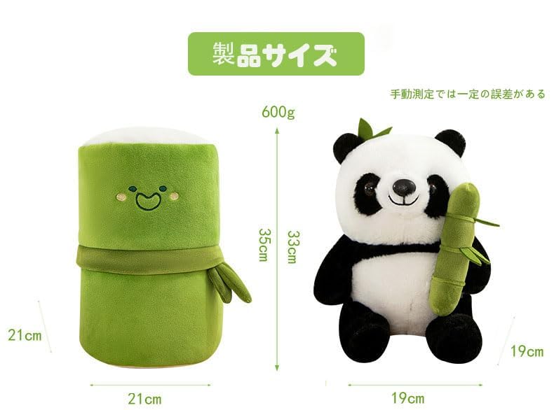 TAKENOKO たけのこ グリーン キーホルダー ぬいぐるみ パンダ 竹筒デザイン ぬいぐるみ 12008 ボールチェーン Panda Twin キーホルダー・アクリルキーホルダー