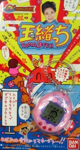 玉緒っち たまごっち 51yhg1GffwL.jpg
