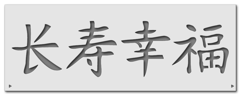 Wandschablone Chinesisches Schriftzeichen Glück (80 x 30 cm)