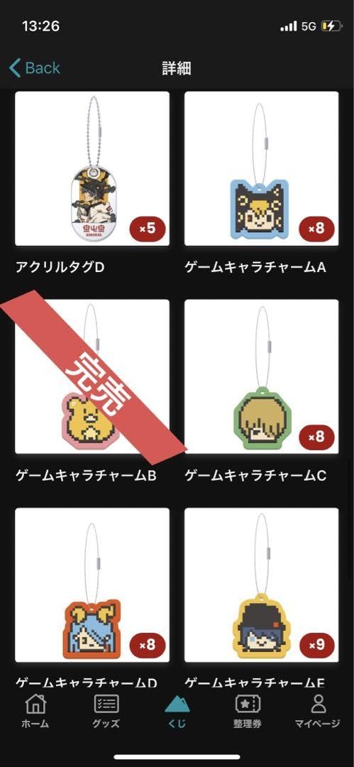 Eve 虎狼来 くじ まとめ売り Amazon.co.jp: eve 虎狼来 くじ まとめ売り 交渉前提 : おもちゃ