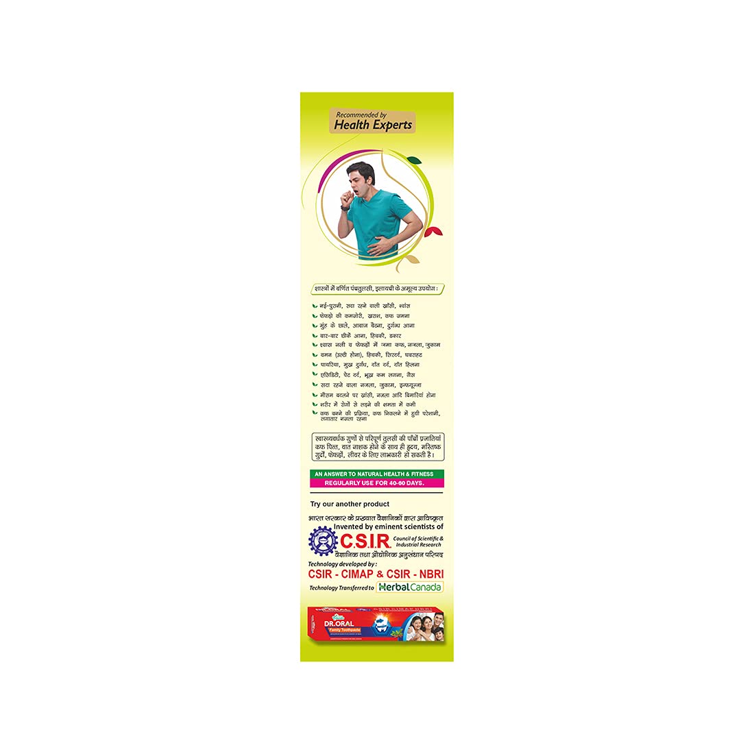 Herbal Canada Panch Tulsi Ras - 1 Ltr || 100% Natural Product (Pack of 3) — Amazon image 5