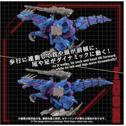 Kotobukiya Zoids AZ-14 Psycho Geno Saurer escala 1:72 miniatura 4