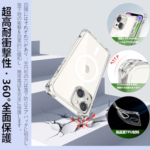 iPhone 14 用 ケース Magsafe 対応 クリア ショルダー ストラップ アイフォン 14 カバー 耐衝撃 マグネット 透明 可愛い 紐付き いphone 14 マグセーフ スマホケース TPU 軽量 薄型 米軍 バンパー カメラ保護付き 人気 純正 肩掛け かわいい スマホカバー