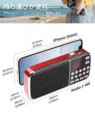 Gemean J-189 USB 小型 ラジオ 充電式 bluetoothスピーカー （ワイヤレスブルートゥースイヤホン対応不可） ポータブル ワイド fm am 携帯 ラジオ ミニ、懐中電灯付き 対応 AUX SD MP3