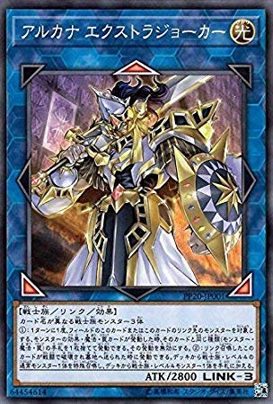 遊戯王 公式 プレイマット アルカナ エクストラジョーカー 遊戯王 公式 プレイマット アルカナ エクストラジョーカー