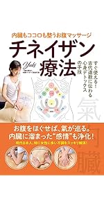 精油とハーブのトリートメントで元気になる！【更年期のセルフケア