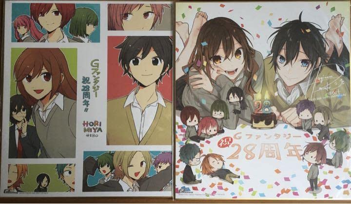 Amazon.co.jp: ホリミヤ Gファンタジー28周年 記念サイン色紙 : おもちゃ