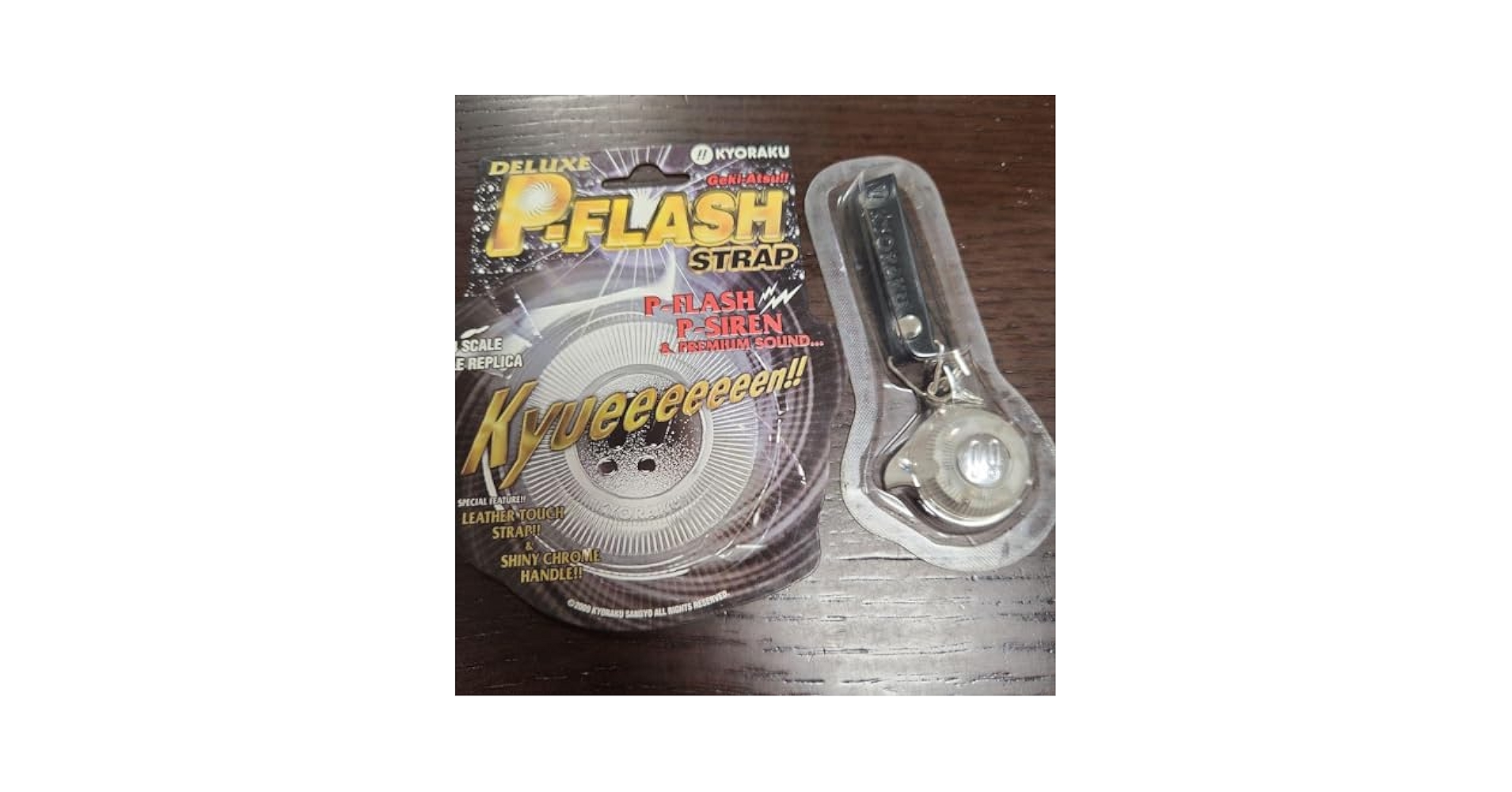 Pフラッシュキーホルダー Amazon.co.jp: Pフラッシュ キーホルダー ストラップ 京楽