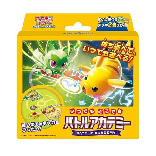 【新品未開封】ポケモンカード いつでもどこでもバトルアカデミー　10個 Amazon.co.jp: ポケモンカードゲーム スカーレット&バイオレット