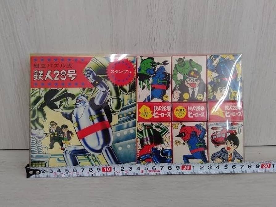 Amazon | ノスタルジックヒーローズ 鉄人28号 組立パズル式