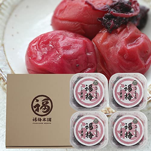 【 福梅本舗 】無添加 梅干し 紫蘇 塩だけ 太陽と大地の恵みたっぷり!自然の力が生きるミネラル豊富な無添加梅干し 最高級紀州南高梅(和歌山県産) ご家庭用 しそ漬梅(塩分20%)産地直送 昔ながらの酸っぱい梅干し (1000g(250g×4 化粧箱入り)