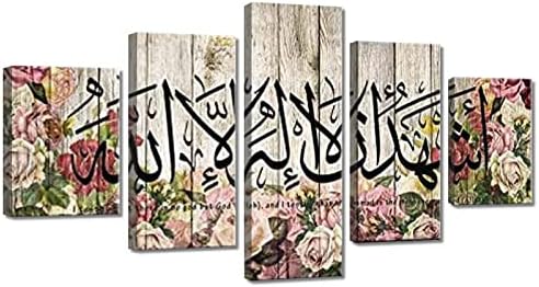 HAOSHUNDA Muslim Calligraphy Poster Print Arabic Islamic Wall Art 5 Pieces Flower Painting Modular Canvas Allahu Akbar Pictures Home Decor (12x16in2 12x24in2 12x32in1(Frame))