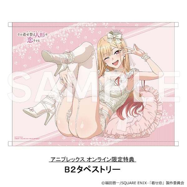 Amazon.co.jp: TVアニメ「その着せ替え人形（ビスク・ドール）は恋を