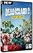 Produktbild Dead Island 2 PULP Edition (PC) (64-Bit) [AT-PEGI]