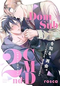 2nd:CMD-セカンドコマンド-　 CMD.03 (HertZ&CRAFT)