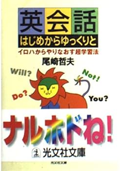 Paperback Bunko ???????????????????????????? (?????) Book