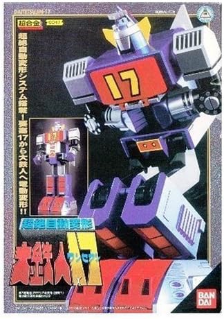 SOUL OF CHOGOKIN Bandai Daitetsujin 17 Chogoki Die-cast Action Figure