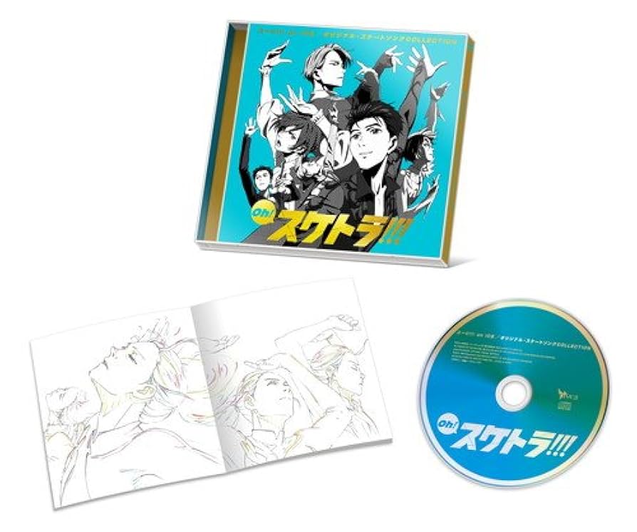 Amazon.co.jp: 【Amazon.co.jp限定】Oh! スケトラ!!! ユーリ!!! on ICE