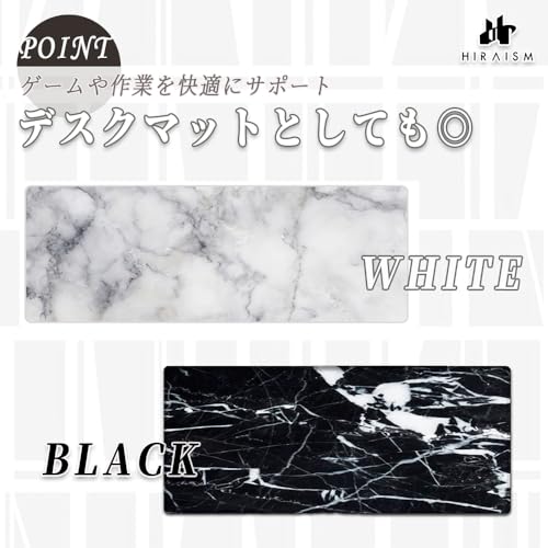 HIRAISM マウスパッド ゲーミング 大型サイズ 薄型 大理石柄 光学式マウス適用 800x300x2mm (ホワイト)