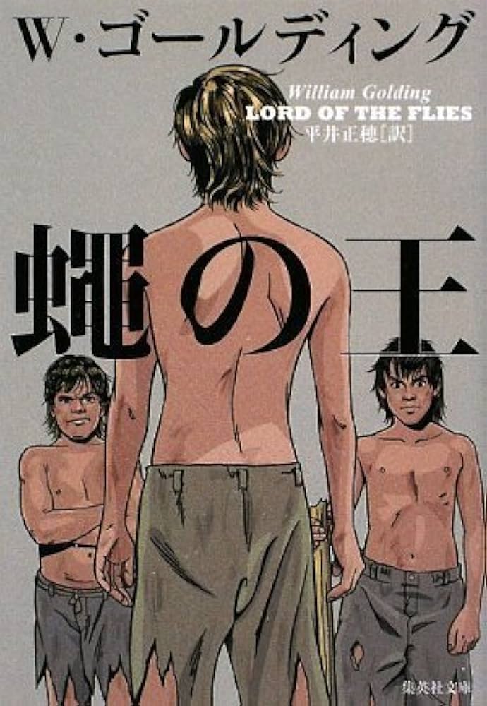 幕の彫刻 死にたち向った精神の様態 エルウィン•パノフスキー Amazon.co.jp: 墓の彫刻: 死にたち向かった精神の様態