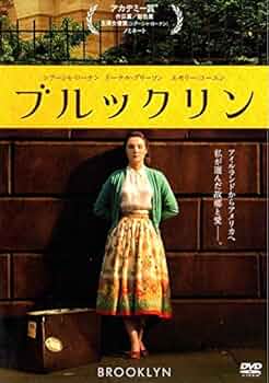 ブルックリン横丁 [DVD] ブルックリン横丁 [DVD] a Tree Grows in Brooklyn James Dunn