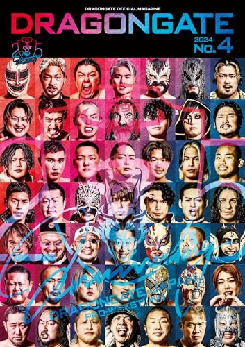DRAGONGATE 2024 No.4