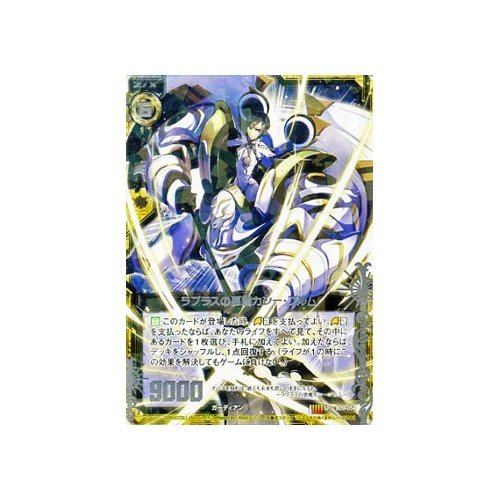 らぷらす Amazon.co.jp: ラプラスの悪魔カシー・ブルム（スーパーレア） ゼクス