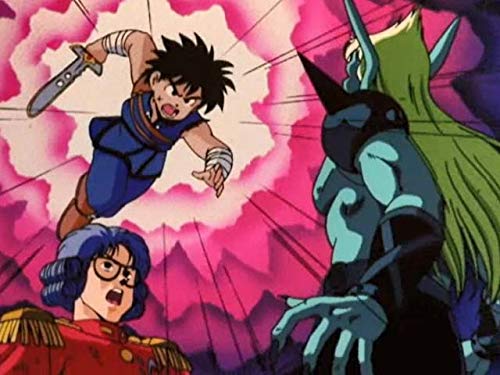 Amazon Co Jp ドラゴンクエスト ダイの大冒険 1991 を観る Prime Video