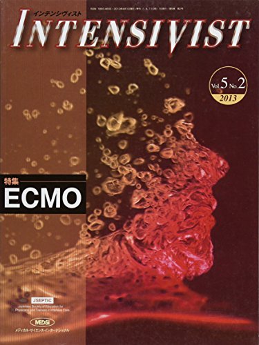 無料電子書籍 pdf INTENSIVIST Vol.5 No.2 2013 (特集:ECMO) バイ