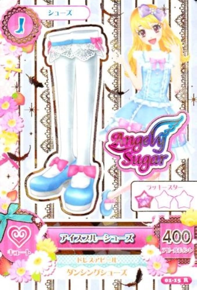 アイカツ！ データカードダス カード 第1弾 カードダスドットコム 公式サイト | 商品情報 - データ