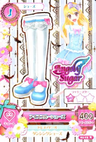 Amazon.co.jp: データカードダス アイカツ！ 第1弾 01-15 【レア