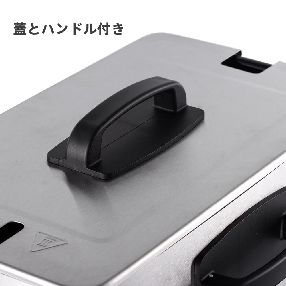 Amazon.co.jp: 電気フライヤー 蓋付き 3L 大容量 卓上フライヤー