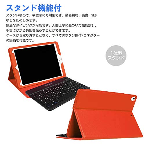 iPad 9.7(第6世代/第五世代)air1/Pro9.7/air2キーボード 41zE0M2MFWS.jpg
