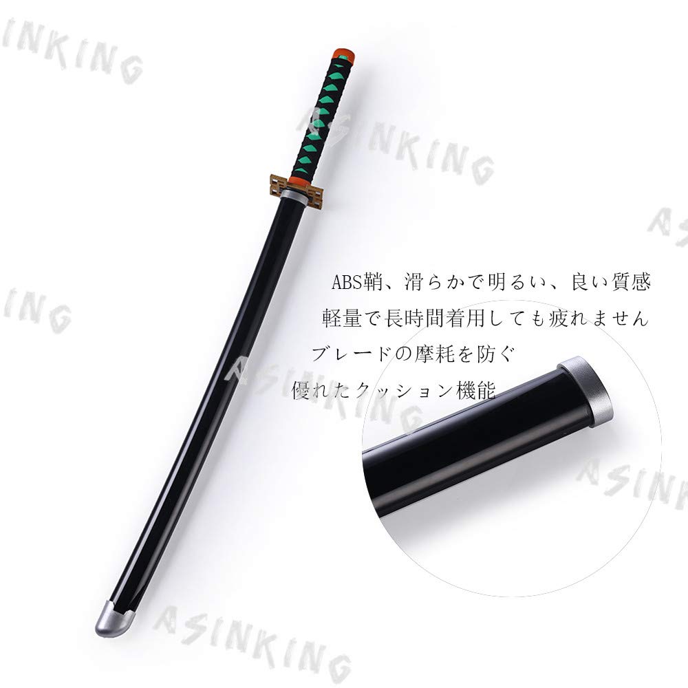 Amazon.co.jp: ASINKING 鬼滅の刃 時透無一郎 刀 ABS 霞柱 無一郎 日輪