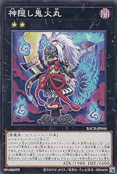 遊戯王 - ベジまる 51yiTCDaxiL._UF350,350_QL50_.jpg