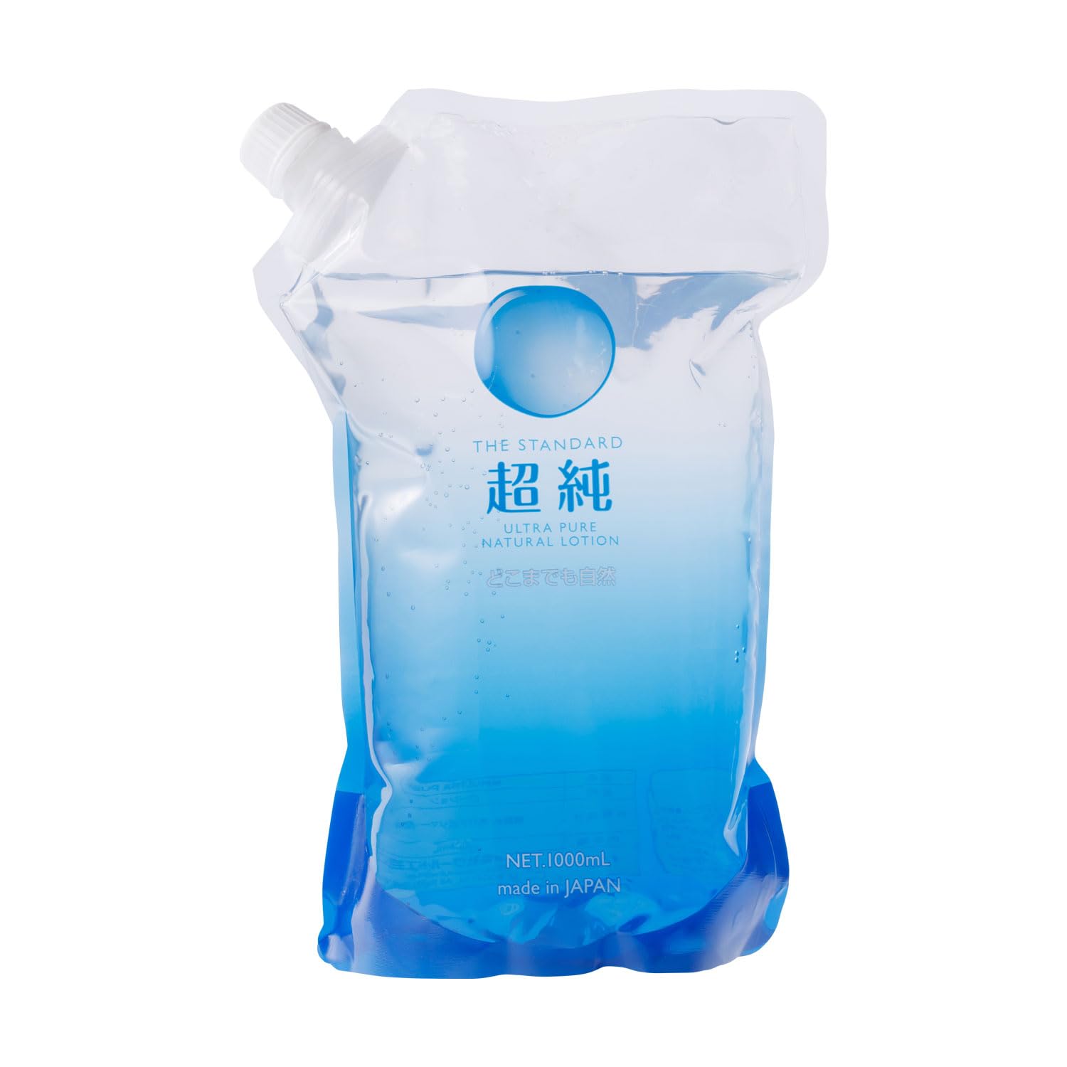 匿名 ワールド工芸 超純ローション 20L ウルトラピュア Amazon | (国内ブランド) 【日本製】超純ローション ウルトラピュア