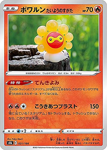 ポケモンカード ポワルン レベル35 HP70 初版 ポケモンカード ポワルン レベル35 HP70 初版 2025年最新