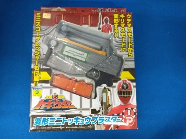 Amazon.co.jp: 列車戦隊トッキュウジャー ミニレンケツバズーカ 変形 