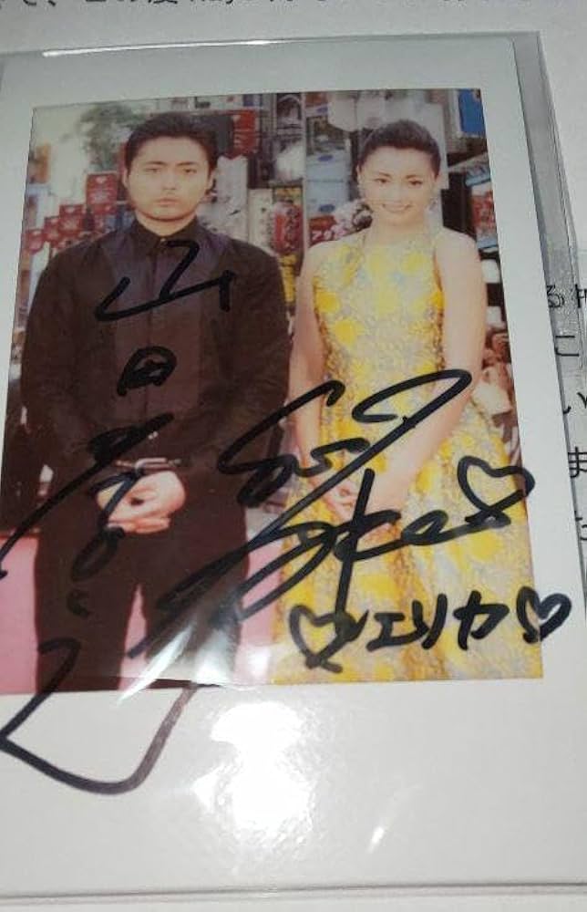 沢尻エリカサイン入り写真 沢尻エリカサイン入り写真