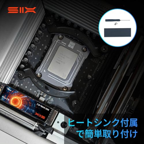 SIX X7400 NVMe M.2 SSD の商品画像 6