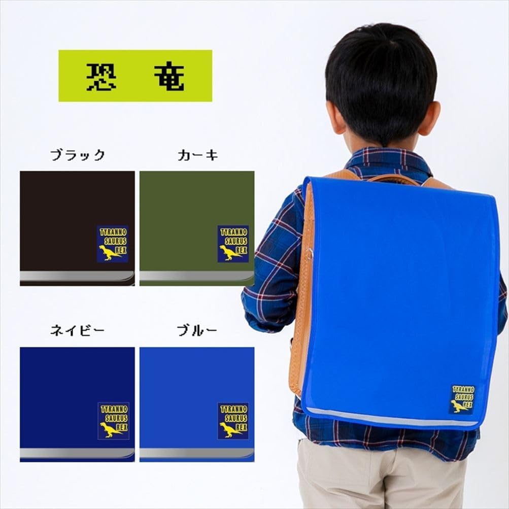 Ogawa 50143 Linedrops Backpack Rain Cover for School Bags, Dinosaurs, NV, Water Repellent, Reflective Tape Included