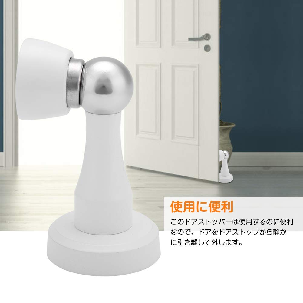 Amazon.co.jp: xuuyuuドアストッパー 磁気ドアストッパー 磁気ドア 