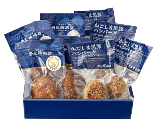 [岩元精肉店]鹿児島県産 黒毛和牛 100% 生ハンバーグ & かごしま黒豚 100% ハンバーグ( 各4個入 ) お肉 肉汁 牛 牛肉 ビーフ 和牛 国産牛 豚 豚肉 ぶた ぶた肉 ポーク 黒ぶた 美味しい おいしい 風味 ジューシー