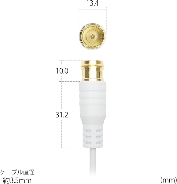 ホーリック 極細アンテナケーブル S-2.5C-FB同軸 1m 【4K8K放送(3224MHz)/BS/CS/地デジ/CATV 対応】 ホワイト 両側差込式コネクタ AC10-797WW - 2