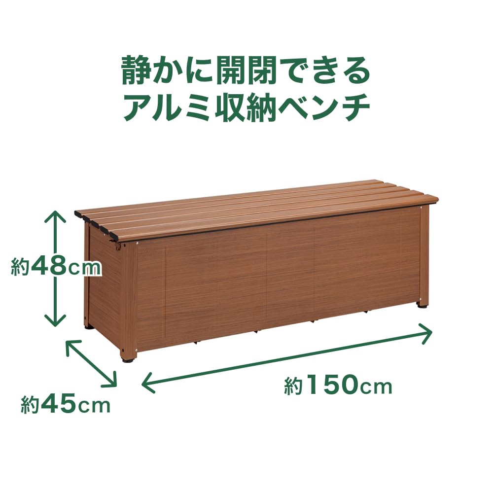 Amazon.co.jp: カインズ(CAINZ) ベンチストッカー 静かに開閉できる