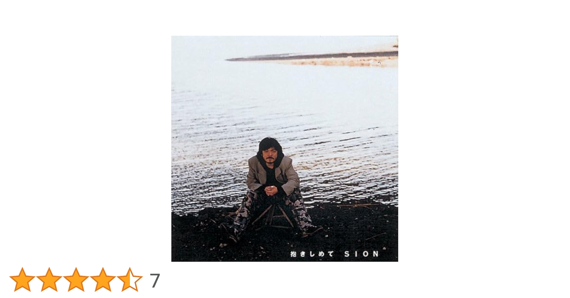 【AOR】Tane Cain 抱きしめて 紙ジャケ　非売品シングルCD付き AOR】Tane Cain 抱きしめて 紙ジャケ 非売品シングルCD付き