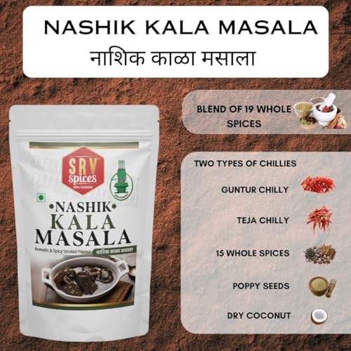 Image of SRV Spices (Iron Pounded) Nashik Kala Masala 100gm | Smokey & Spicy Flavour, 20 Hand Picked Ingredients | Ideal for Black Gravy, Curries, Chicken,Mutton