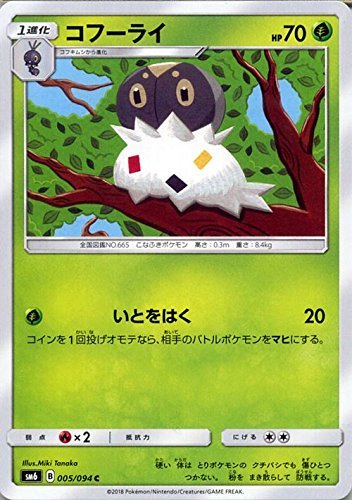 トレーディングカード ポケモンカードゲーム 禁断の光の通販 価格比較 価格 Com