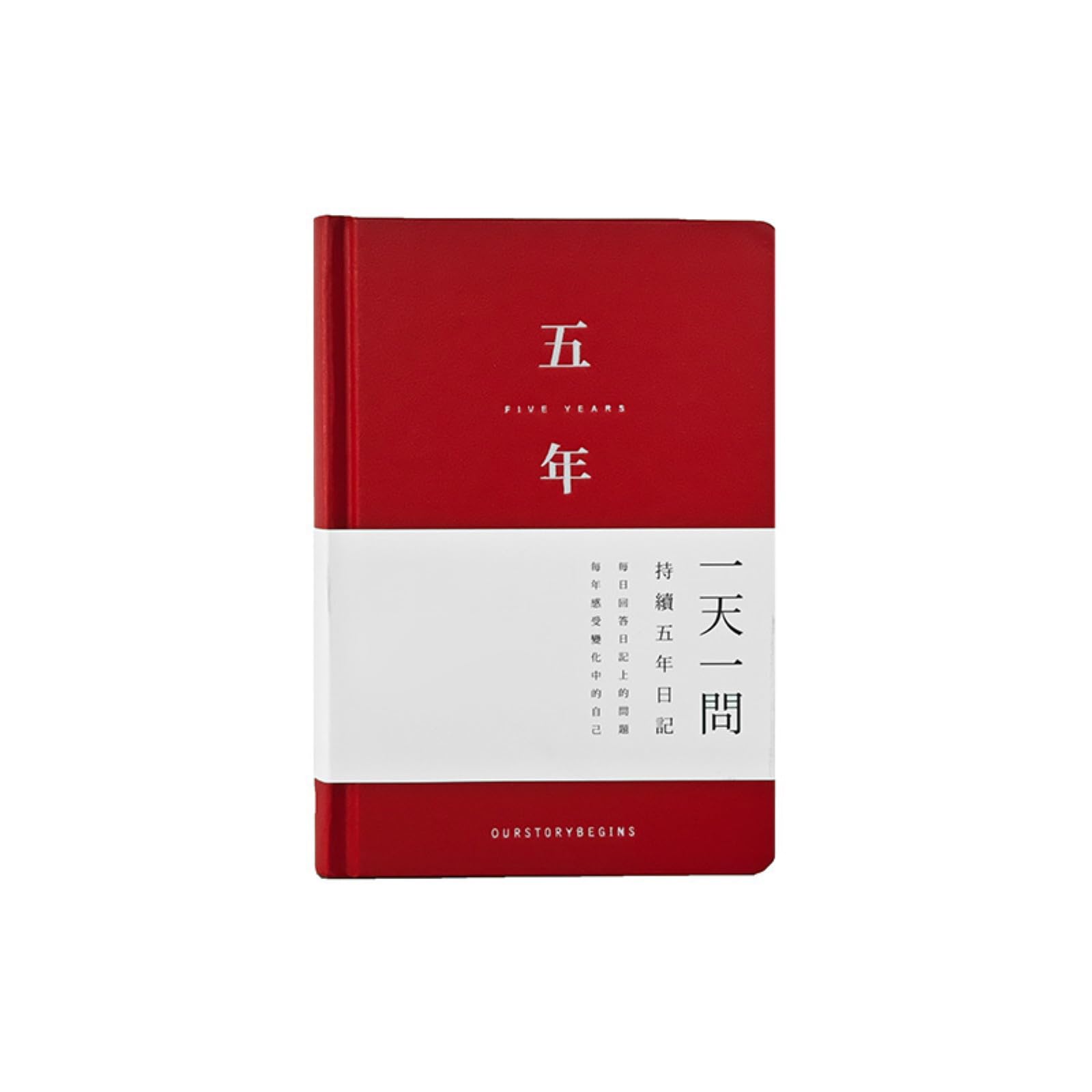 Carnet A5 planification efficacité rouge pour ne plus oublier vos objectifs - 7